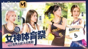 Trailer- Girls Sports Carnival EP2- Chu Meng Shu- MTVSQ2-EP2- Best Original Asia Porn Video